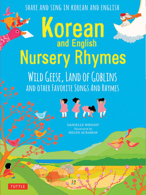 cover image of Korean and English Nursery Rhymes